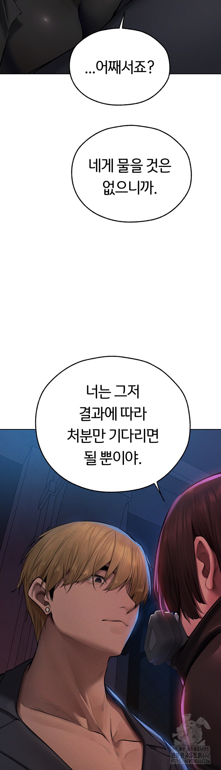 MILF Hunting In Another World Raw - Chapter 72 [photo 13] - MangaPorn