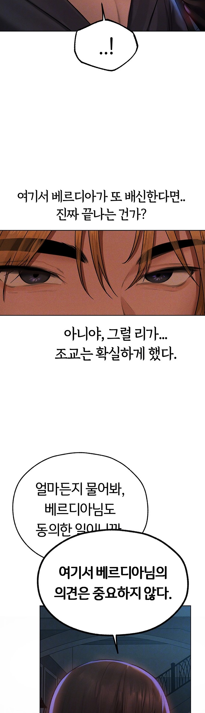 MILF Hunting In Another World Raw - Chapter 72 [photo 14] - MangaPorn