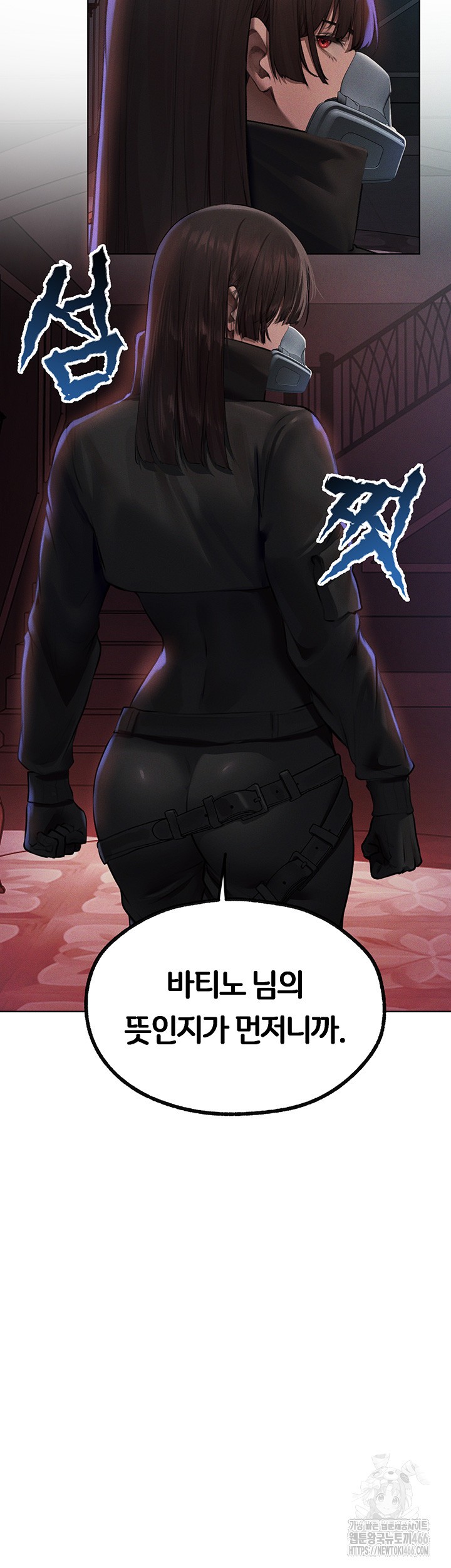 MILF Hunting In Another World Raw - Chapter 72 [photo 15] - MangaPorn