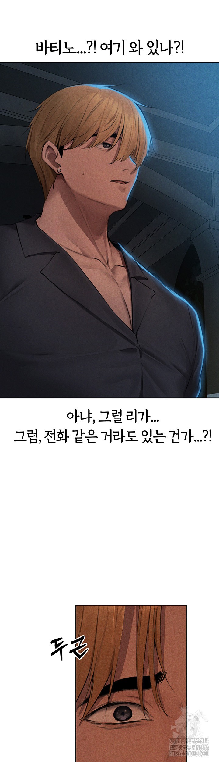 MILF Hunting In Another World Raw - Chapter 72 [photo 16] - MangaPorn