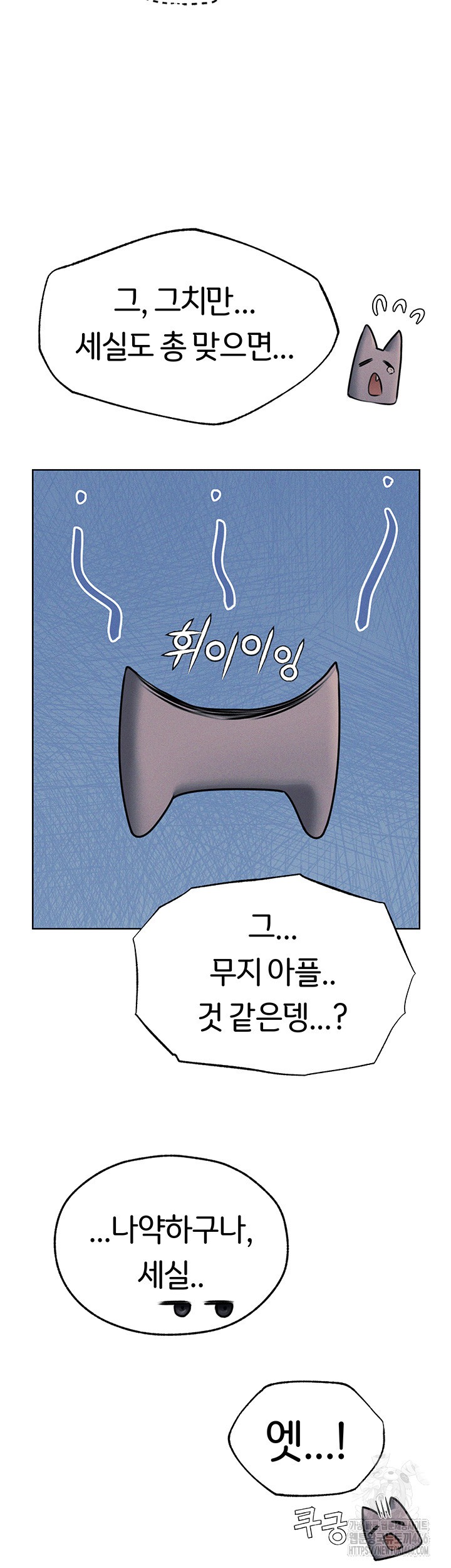 MILF Hunting In Another World Raw - Chapter 72 [photo 18] - MangaPorn