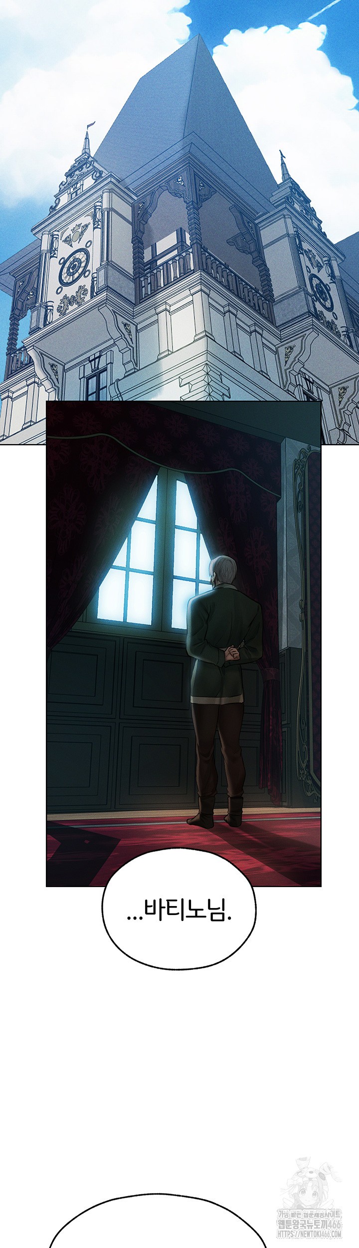 MILF Hunting In Another World Raw - Chapter 72 [photo 22] - MangaPorn