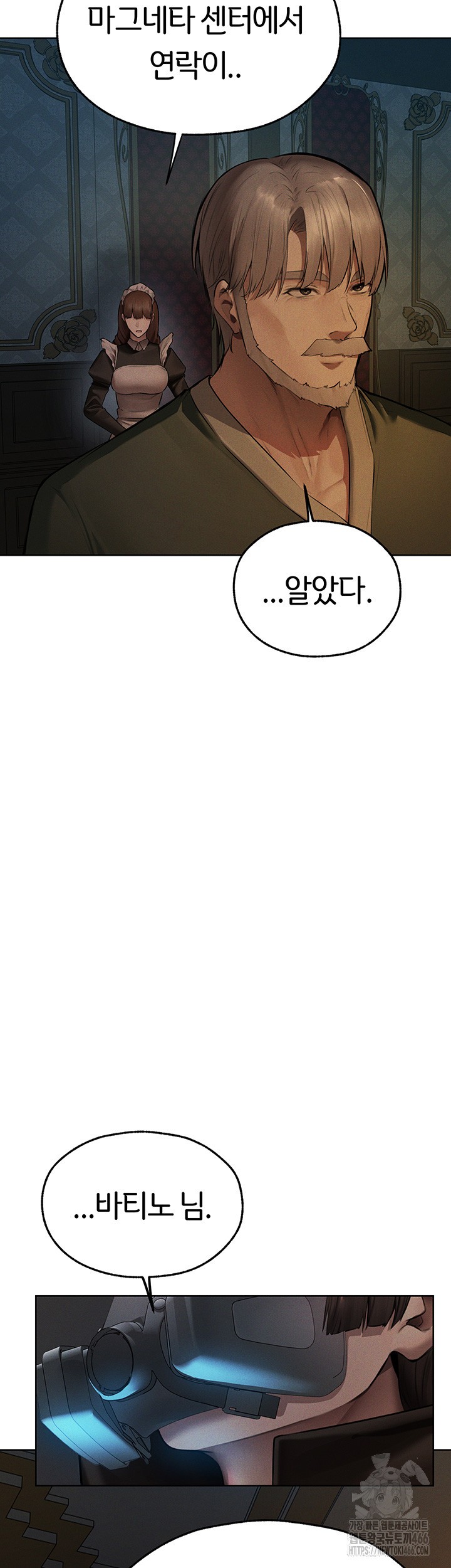 MILF Hunting In Another World Raw - Chapter 72 [photo 23] - MangaPorn