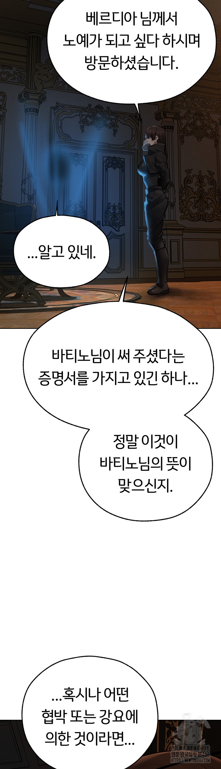 MILF Hunting In Another World Raw - Chapter 72 [photo 24] - MangaPorn