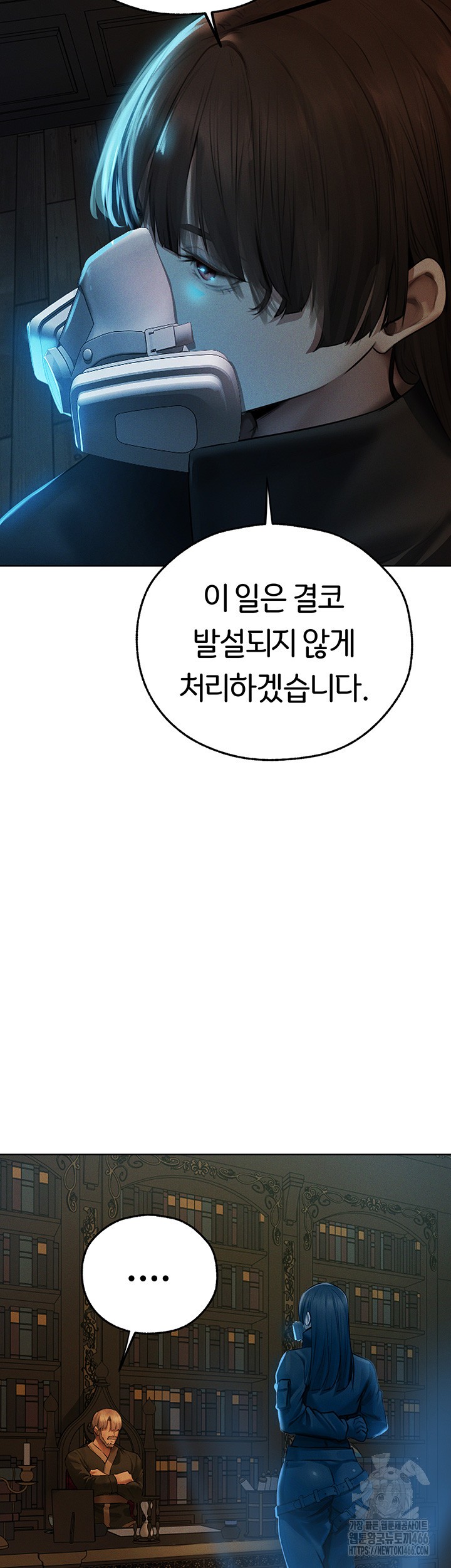 MILF Hunting In Another World Raw - Chapter 72 [photo 25] - MangaPorn