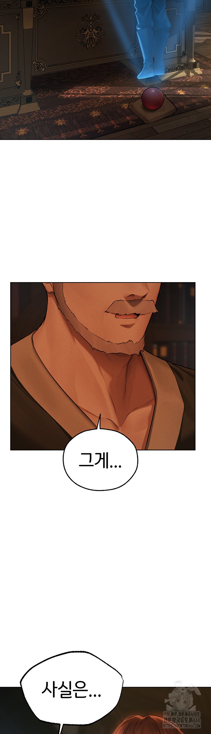 MILF Hunting In Another World Raw - Chapter 72 [photo 26] - MangaPorn