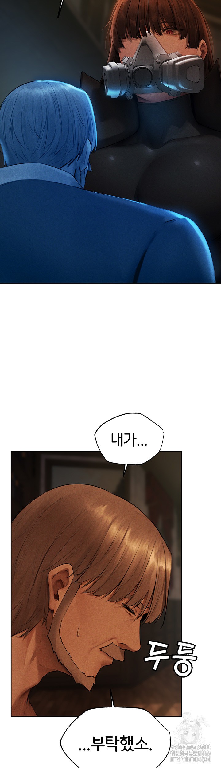 MILF Hunting In Another World Raw - Chapter 72 [photo 27] - MangaPorn