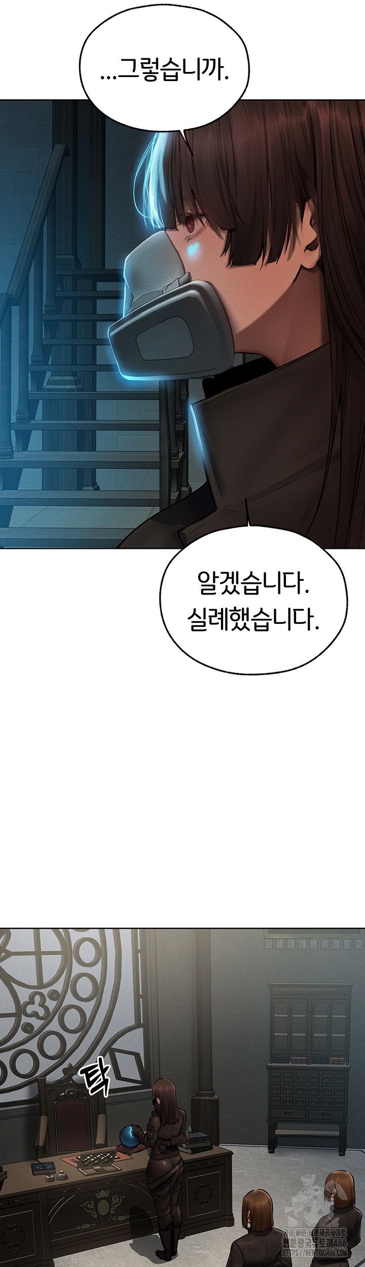 MILF Hunting In Another World Raw - Chapter 72 [photo 30] - MangaPorn