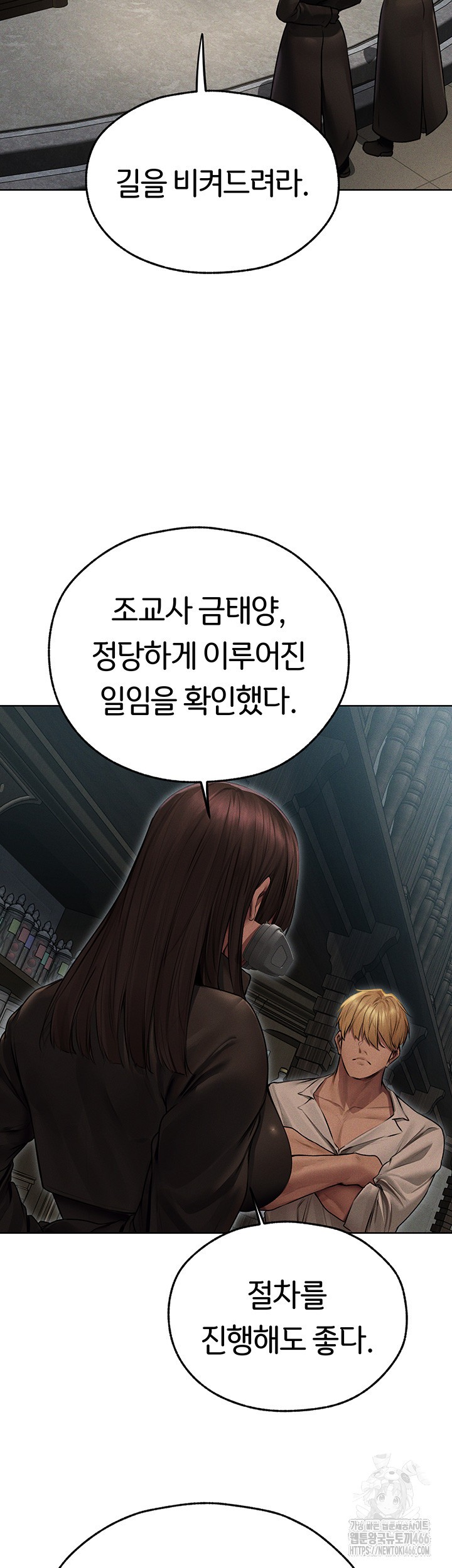 MILF Hunting In Another World Raw - Chapter 72 [photo 31] - MangaPorn