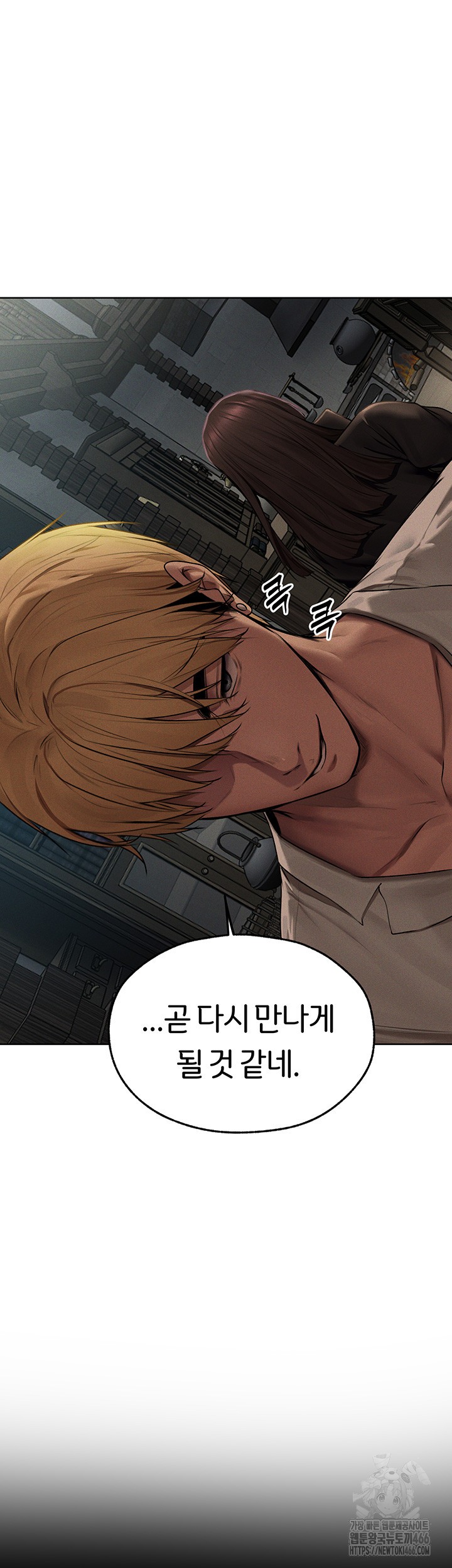 MILF Hunting In Another World Raw - Chapter 72 [photo 33] - MangaPorn