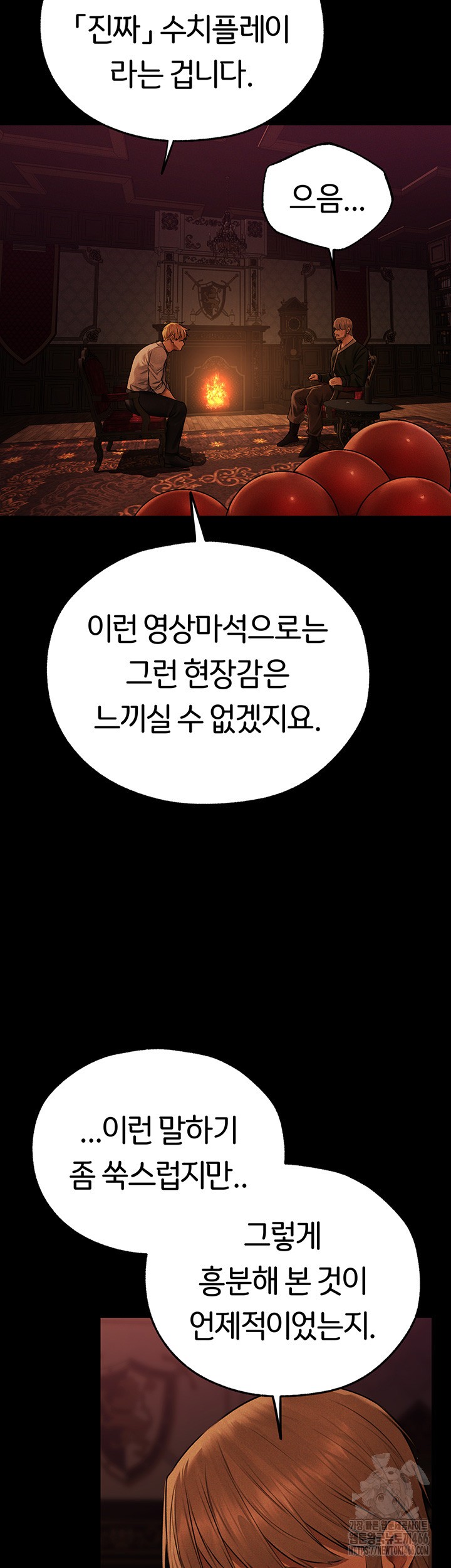 MILF Hunting In Another World Raw - Chapter 72 [photo 35] - MangaPorn