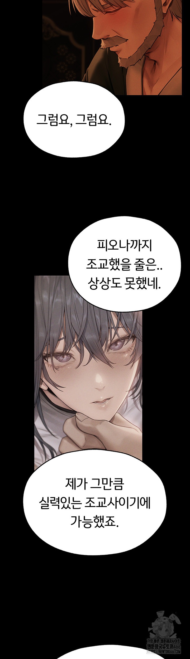 MILF Hunting In Another World Raw - Chapter 72 [photo 36] - MangaPorn