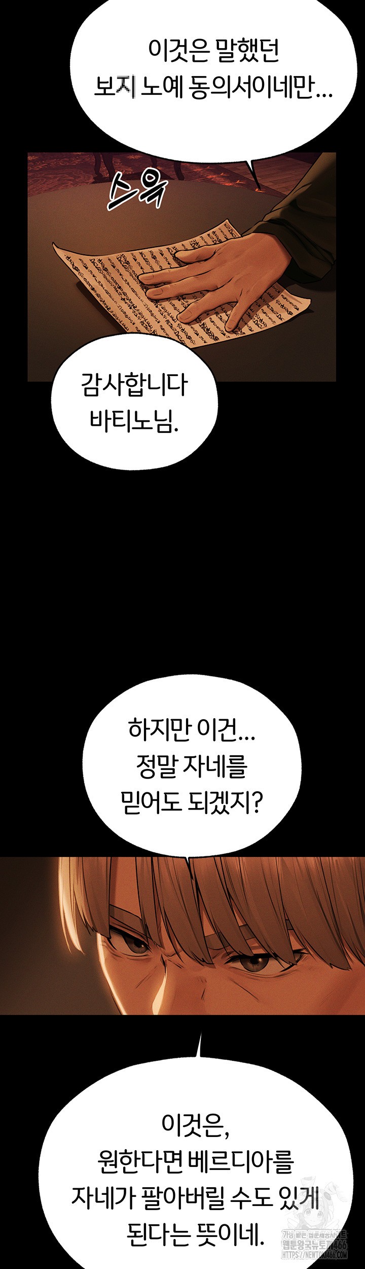 MILF Hunting In Another World Raw - Chapter 72 [photo 37] - MangaPorn