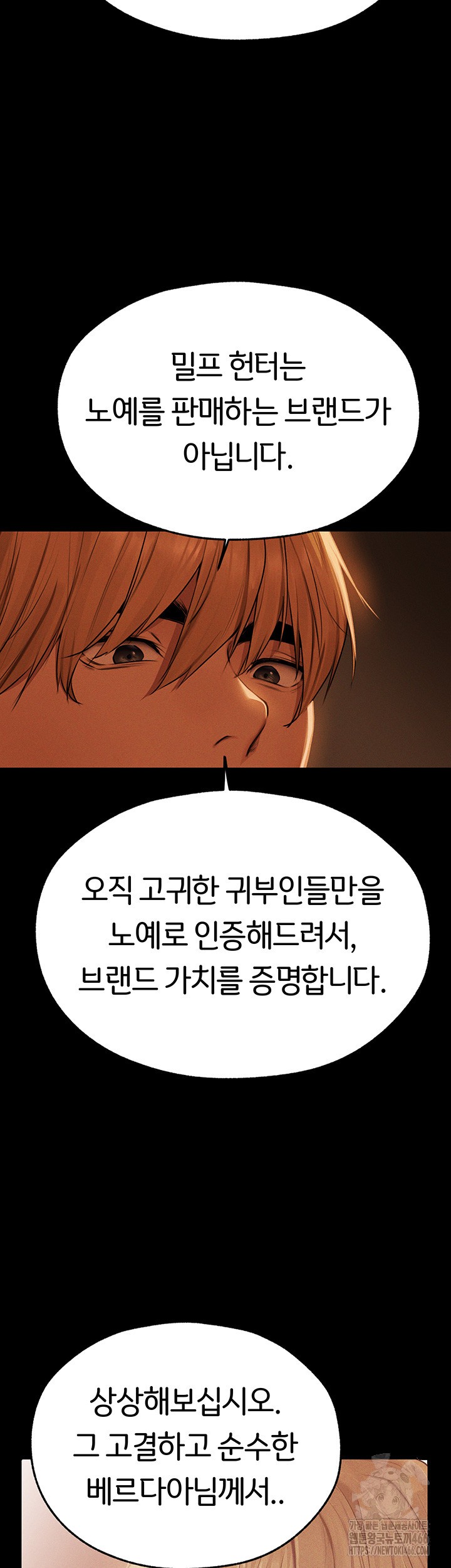 MILF Hunting In Another World Raw - Chapter 72 [photo 38] - MangaPorn