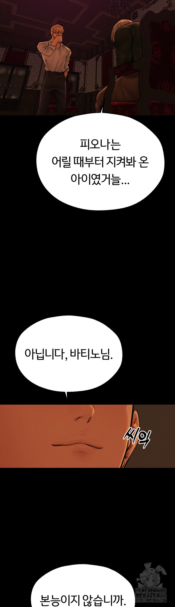 MILF Hunting In Another World Raw - Chapter 72 [photo 42] - MangaPorn