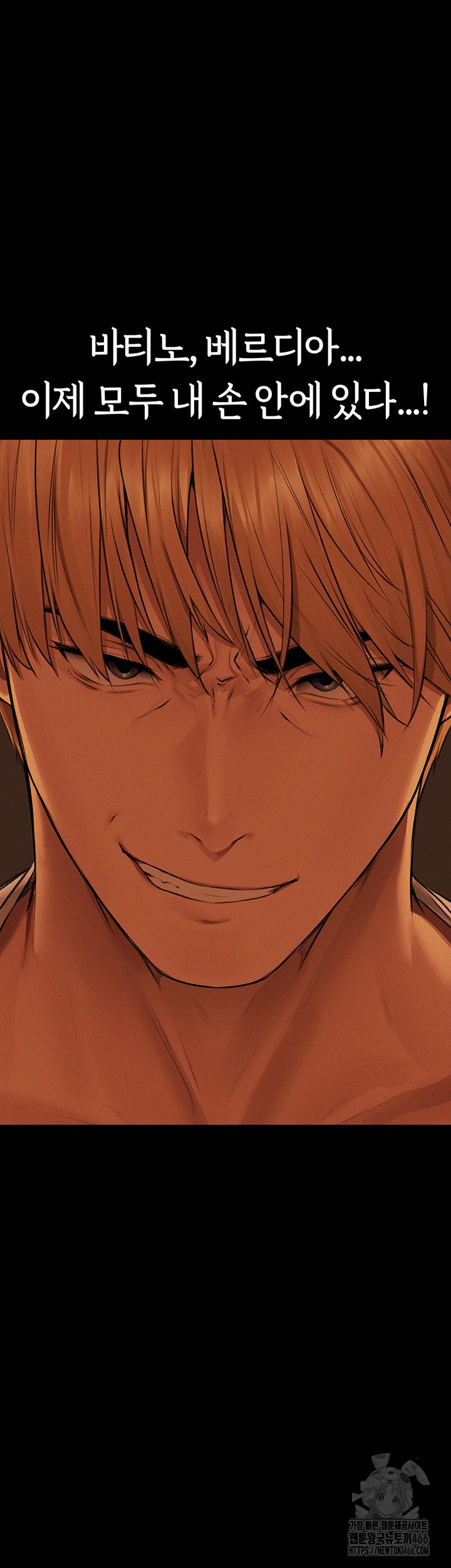 MILF Hunting In Another World Raw - Chapter 72 [photo 44] - MangaPorn