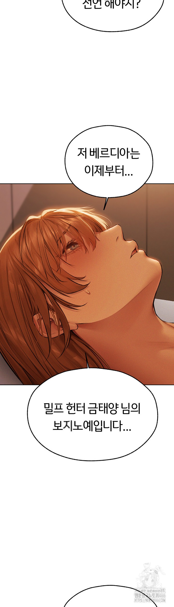 MILF Hunting In Another World Raw - Chapter 72 [photo 46] - MangaPorn