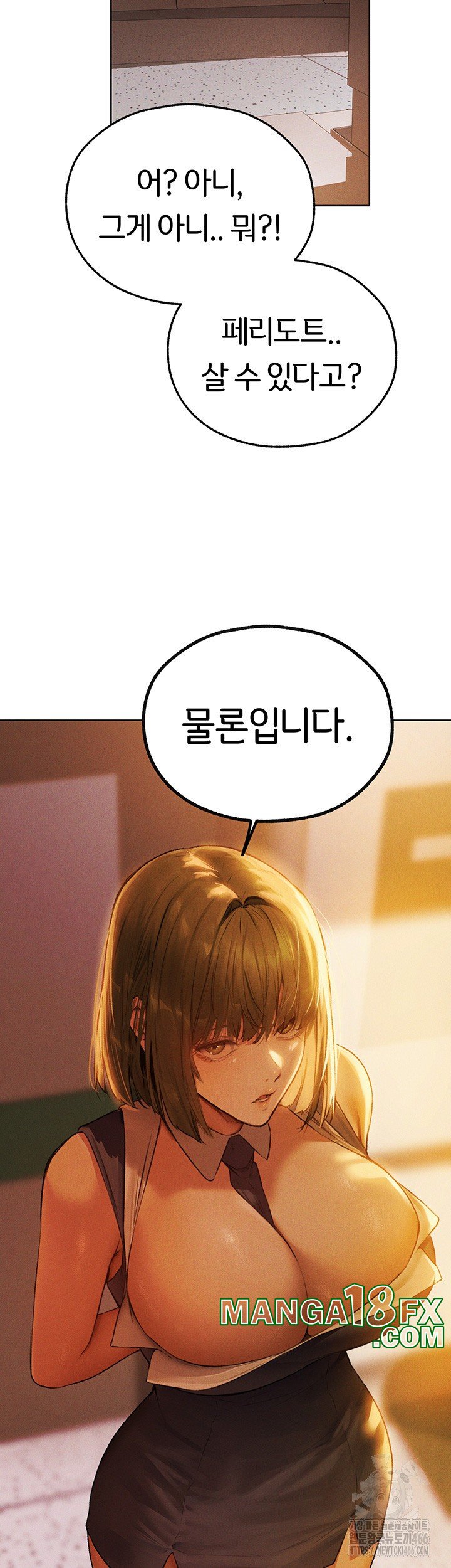 MILF Hunting In Another World Raw - Chapter 72 [photo 52] - MangaPorn