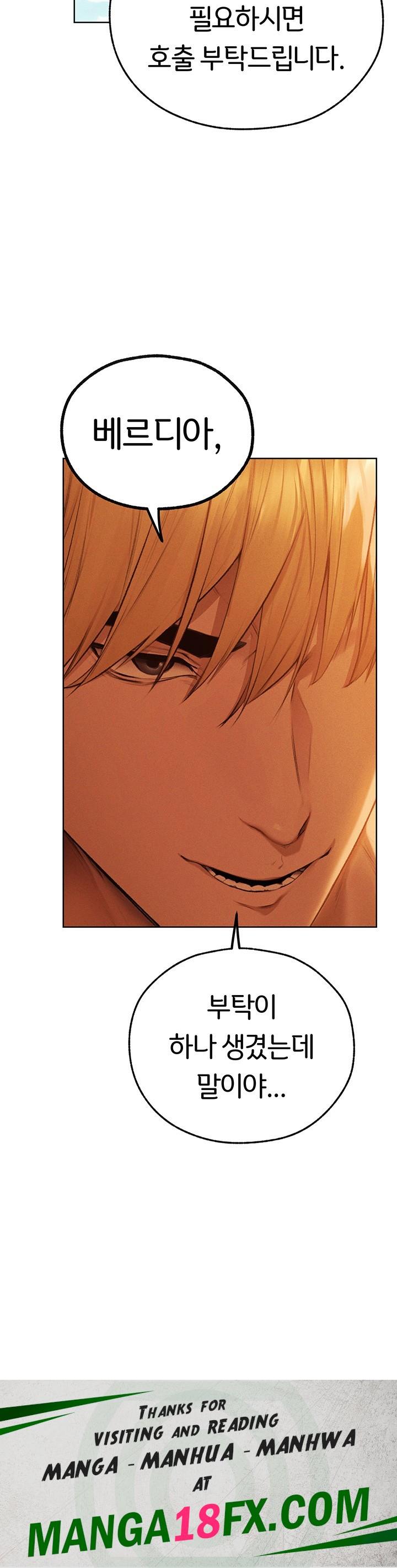 MILF Hunting In Another World Raw - Chapter 72 [photo 54] - MangaPorn