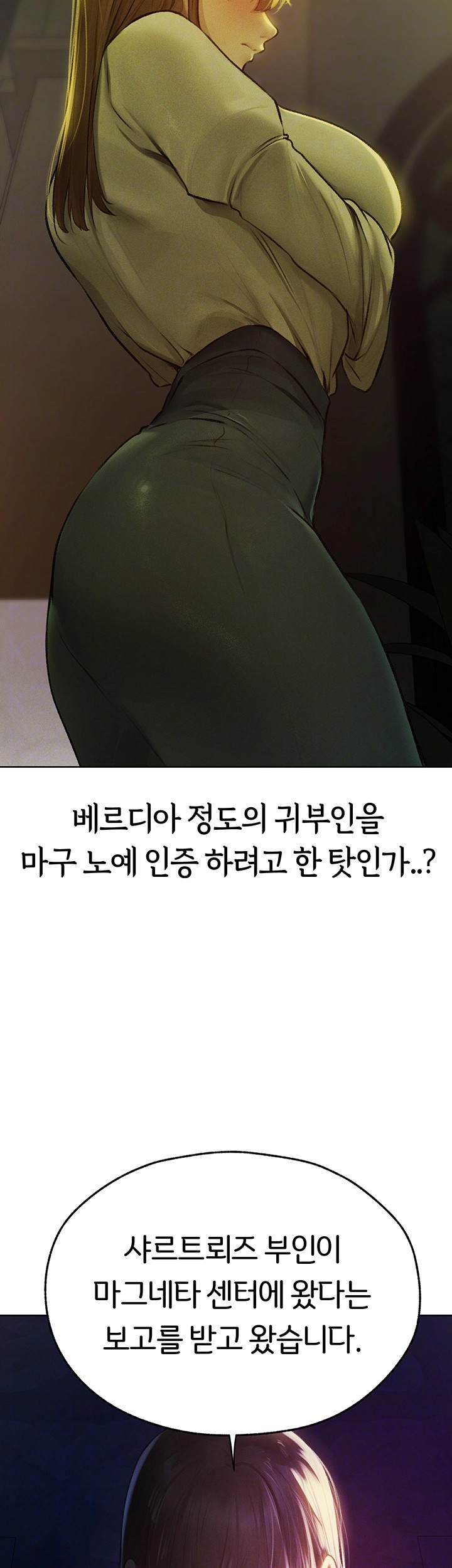 MILF Hunting In Another World Raw - Chapter 72 [photo 8] - MangaPorn