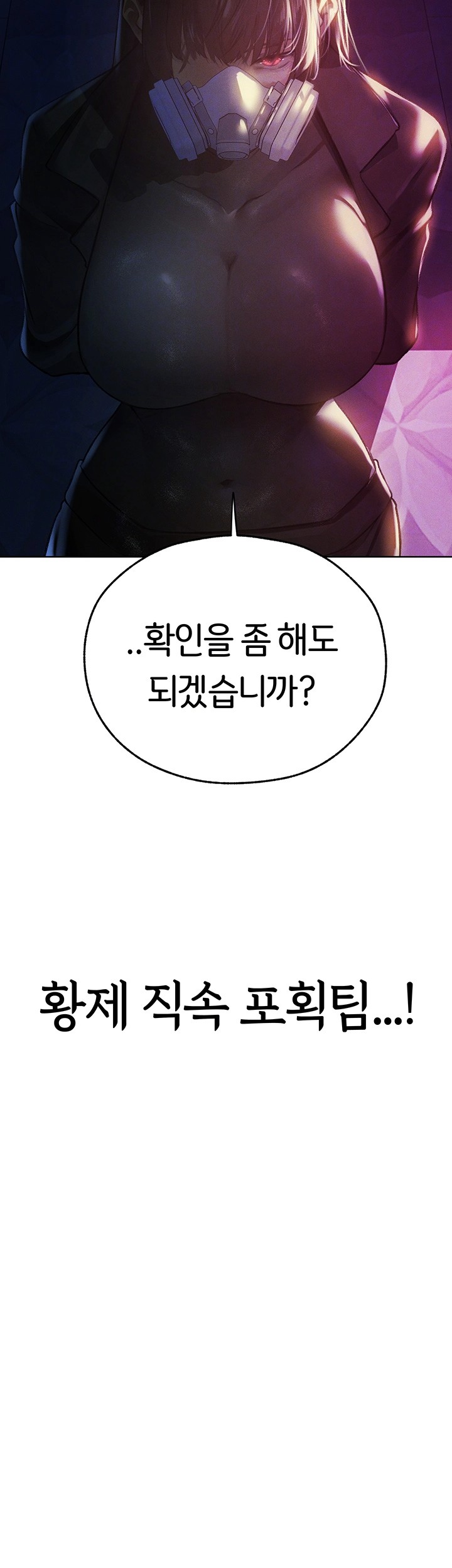 MILF Hunting In Another World Raw - Chapter 72 [photo 9] - MangaPorn