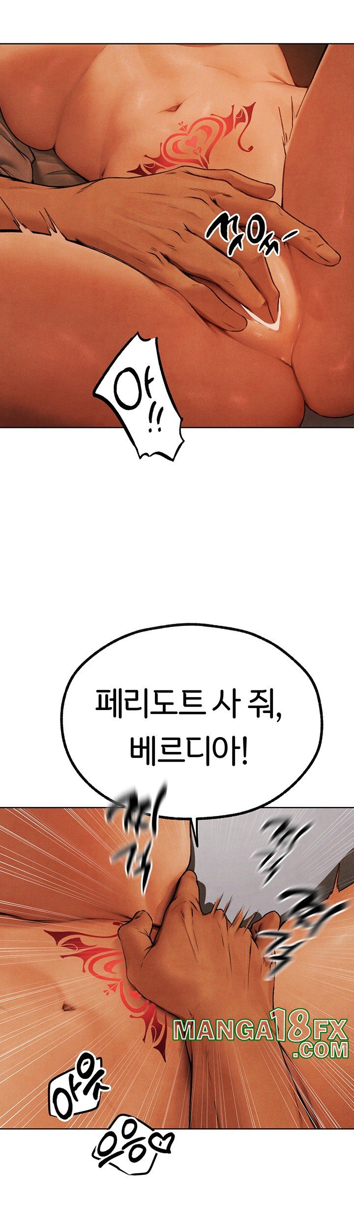 MILF Hunting In Another World Raw - Chapter 73 [photo 17] - MangaPorn