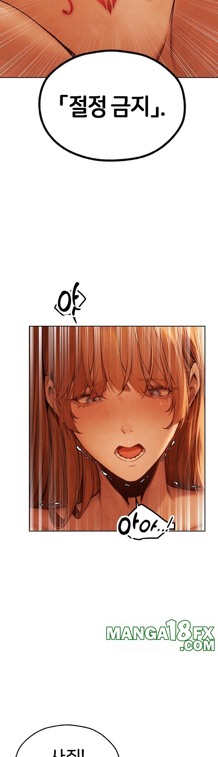 MILF Hunting In Another World Raw - Chapter 73 [photo 19] - MangaPorn