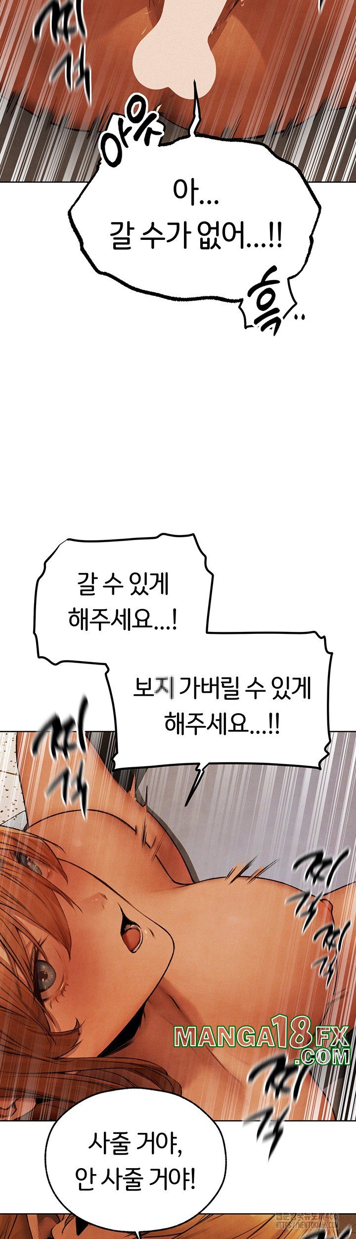 MILF Hunting In Another World Raw - Chapter 73 [photo 21] - MangaPorn