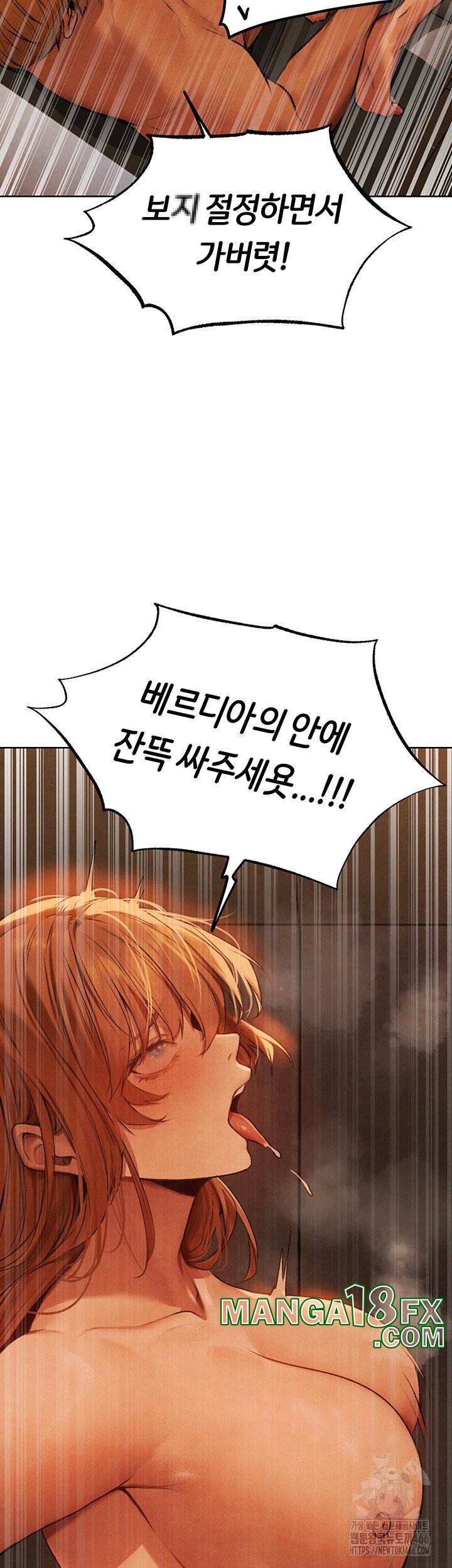 MILF Hunting In Another World Raw - Chapter 73 [photo 23] - MangaPorn