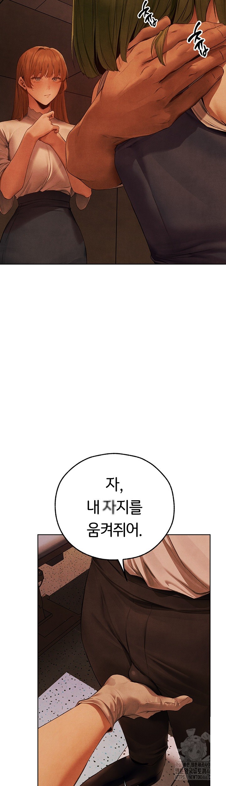 MILF Hunting In Another World Raw - Chapter 73 [photo 33] - MangaPorn