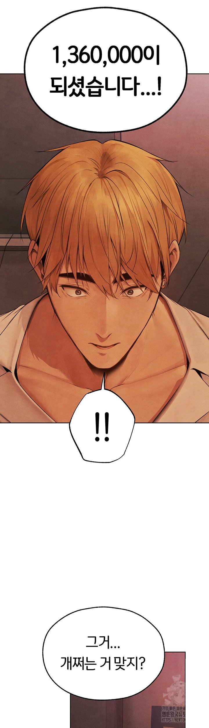 MILF Hunting In Another World Raw - Chapter 73 [photo 39] - MangaPorn