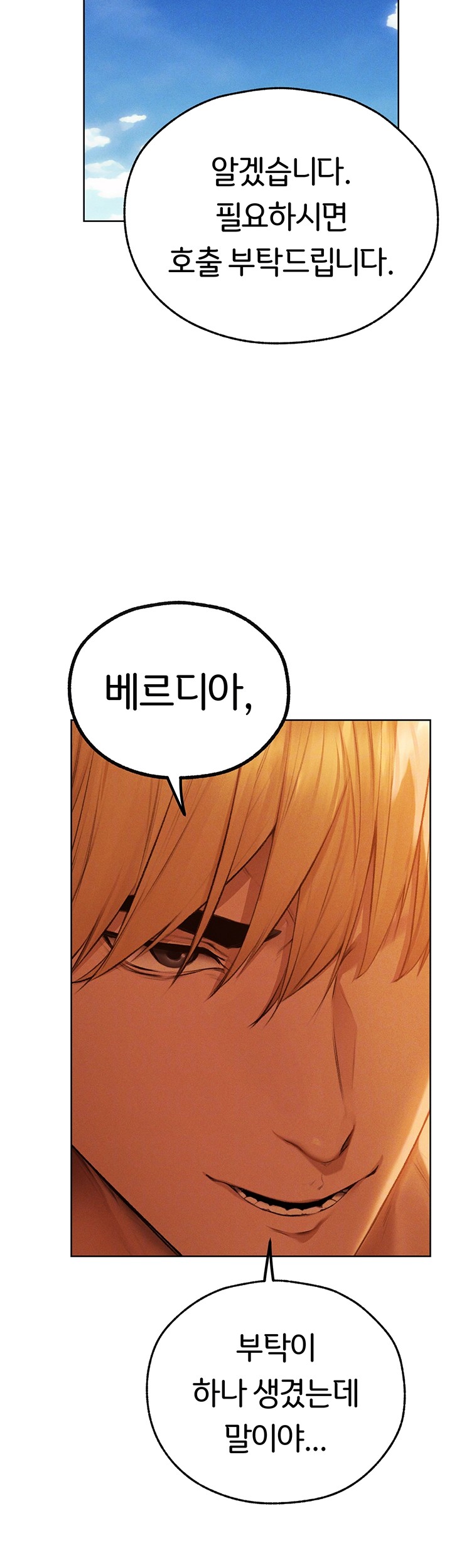 MILF Hunting In Another World Raw - Chapter 73 [photo 4] - MangaPorn