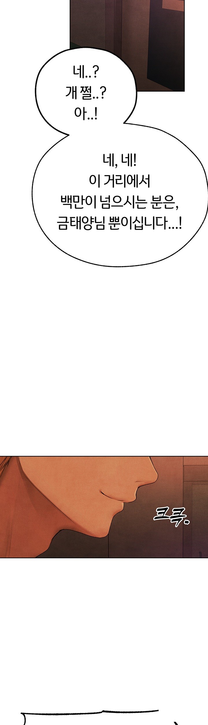 MILF Hunting In Another World Raw - Chapter 73 [photo 40] - MangaPorn