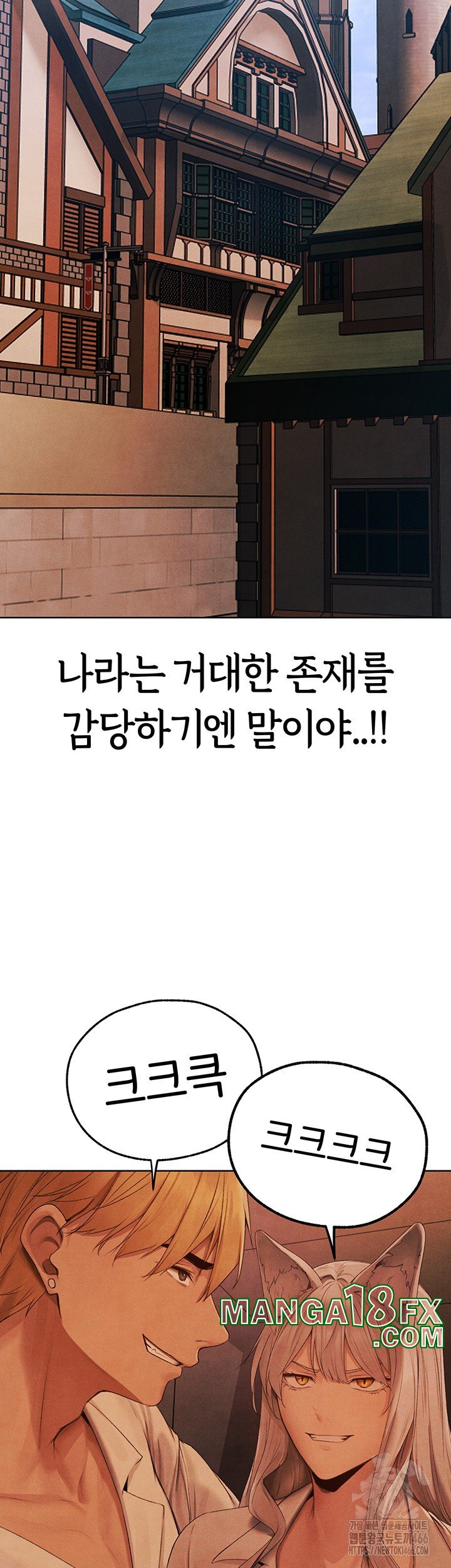 MILF Hunting In Another World Raw - Chapter 73 [photo 42] - MangaPorn