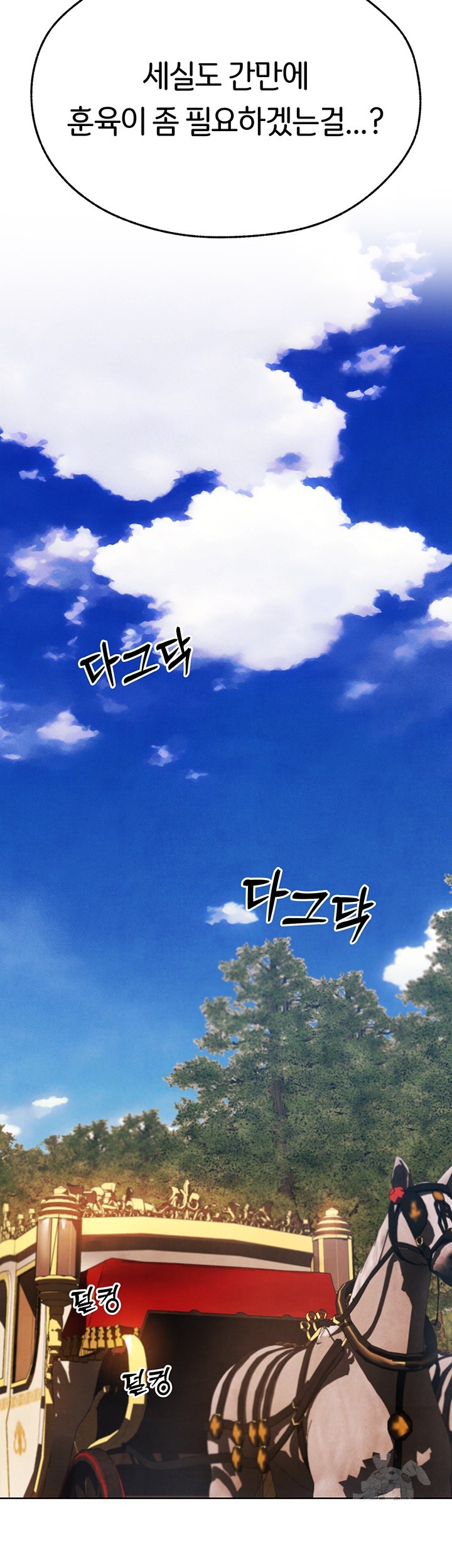 MILF Hunting In Another World Raw - Chapter 73 [photo 44] - MangaPorn