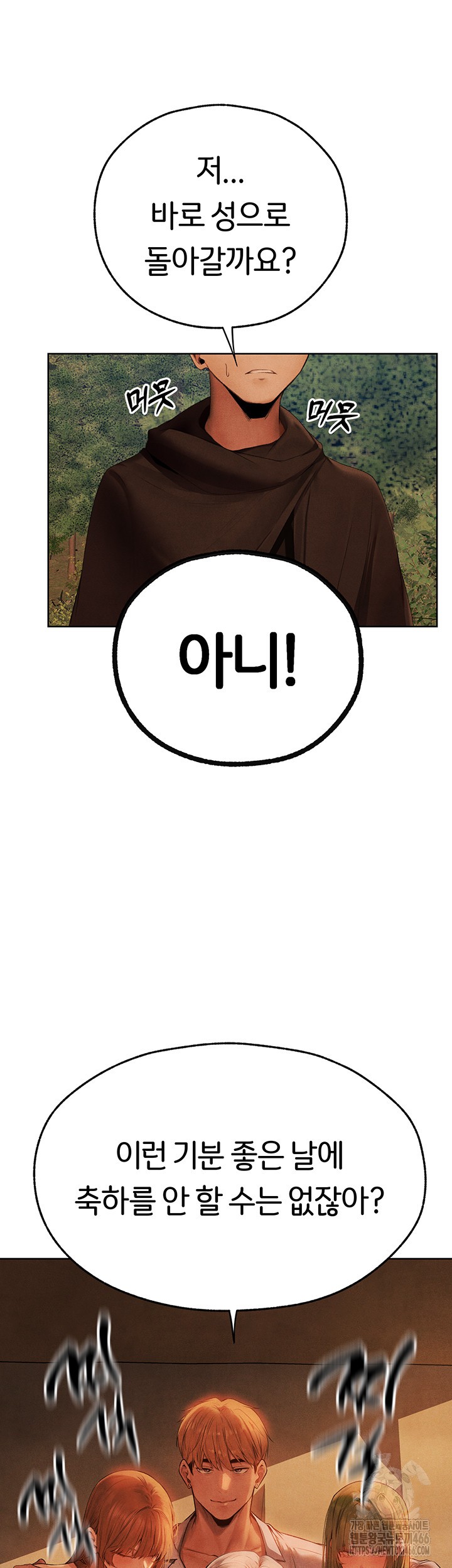 MILF Hunting In Another World Raw - Chapter 73 [photo 45] - MangaPorn