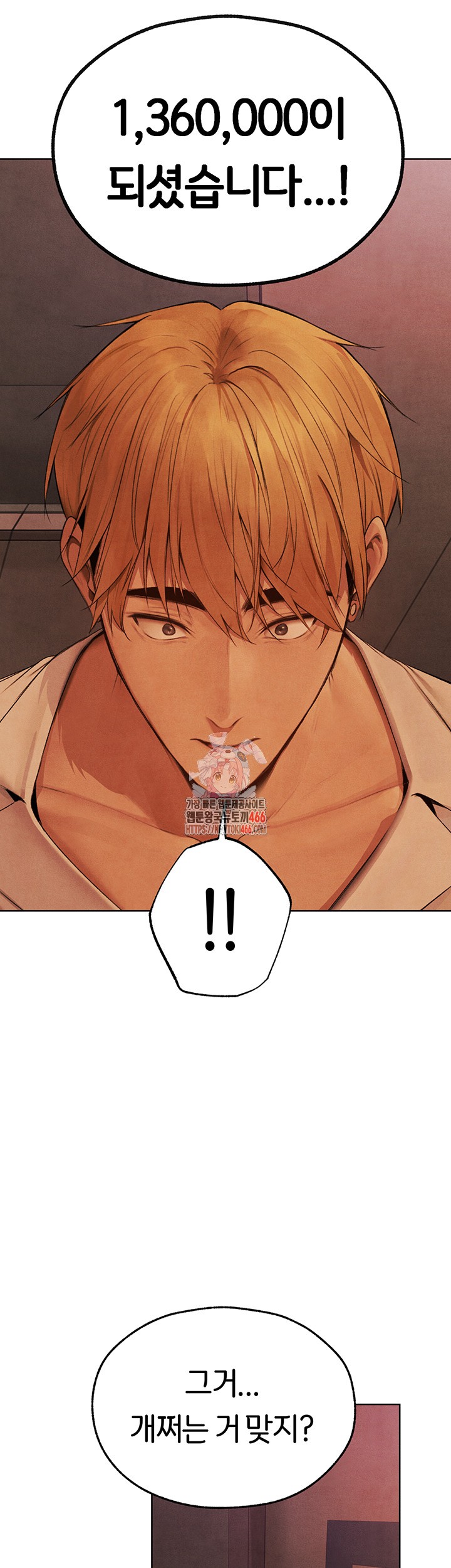 MILF Hunting In Another World Raw - Chapter 74 [photo 1] - MangaPorn