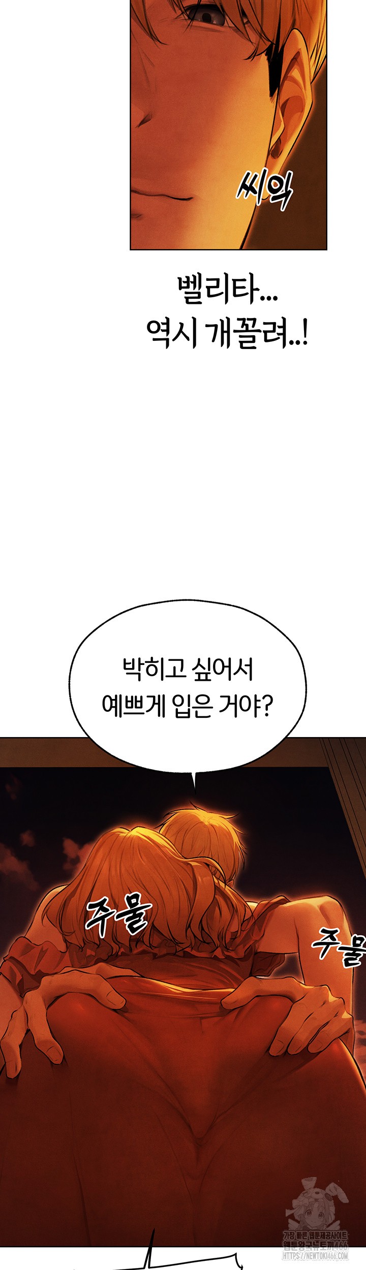 MILF Hunting In Another World Raw - Chapter 74 [photo 14] - MangaPorn