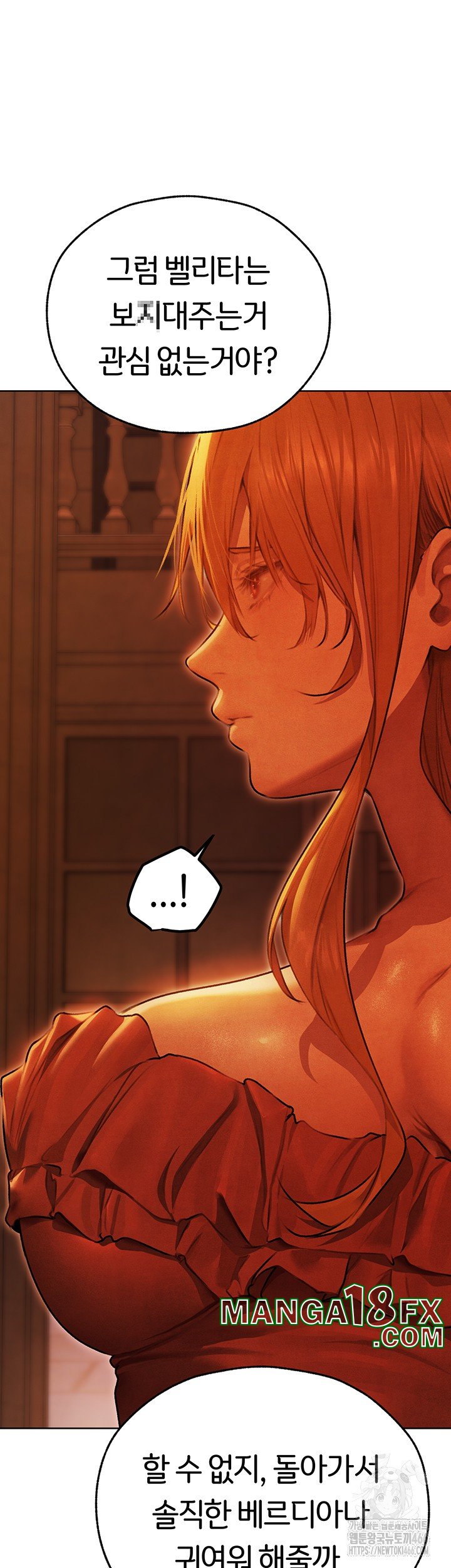 MILF Hunting In Another World Raw - Chapter 74 [photo 16] - MangaPorn