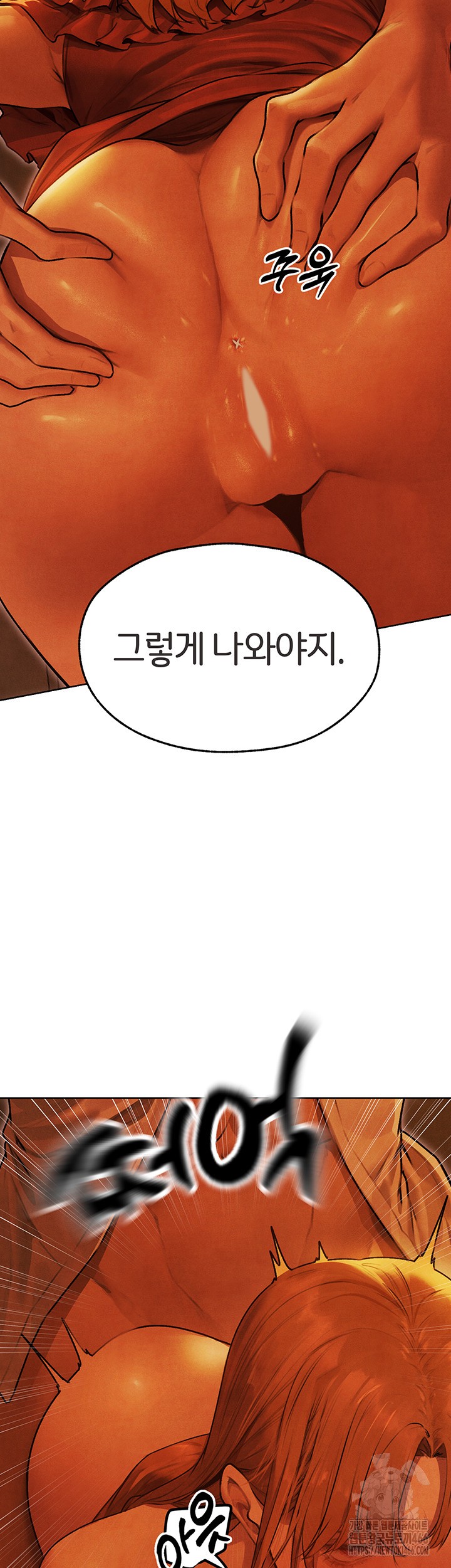 MILF Hunting In Another World Raw - Chapter 74 [photo 21] - MangaPorn