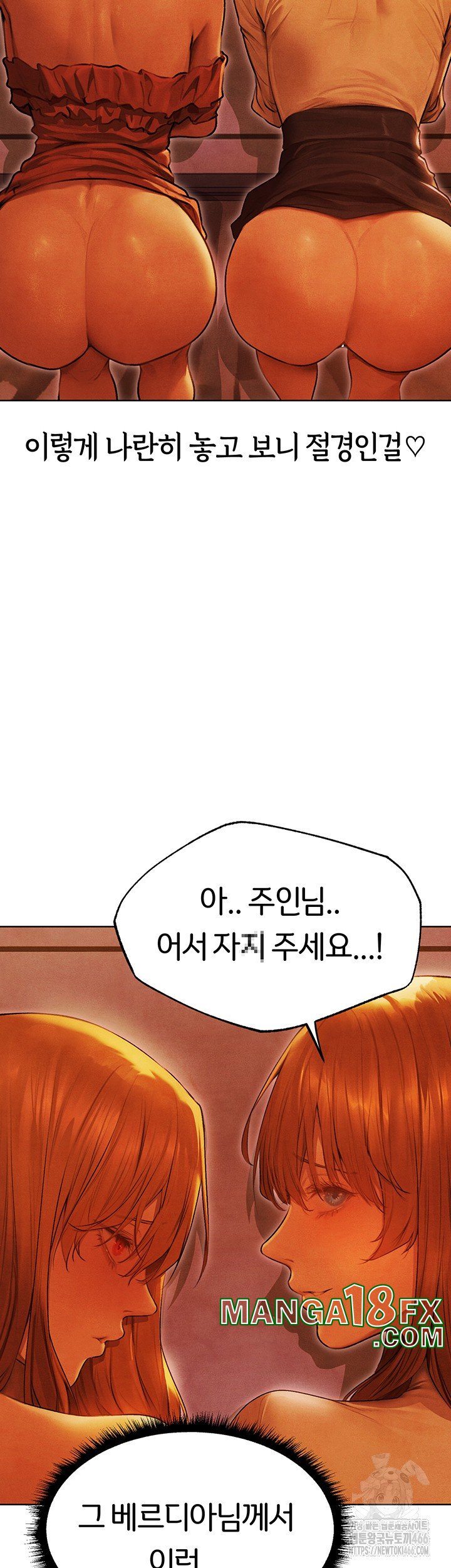 MILF Hunting In Another World Raw - Chapter 74 [photo 27] - MangaPorn