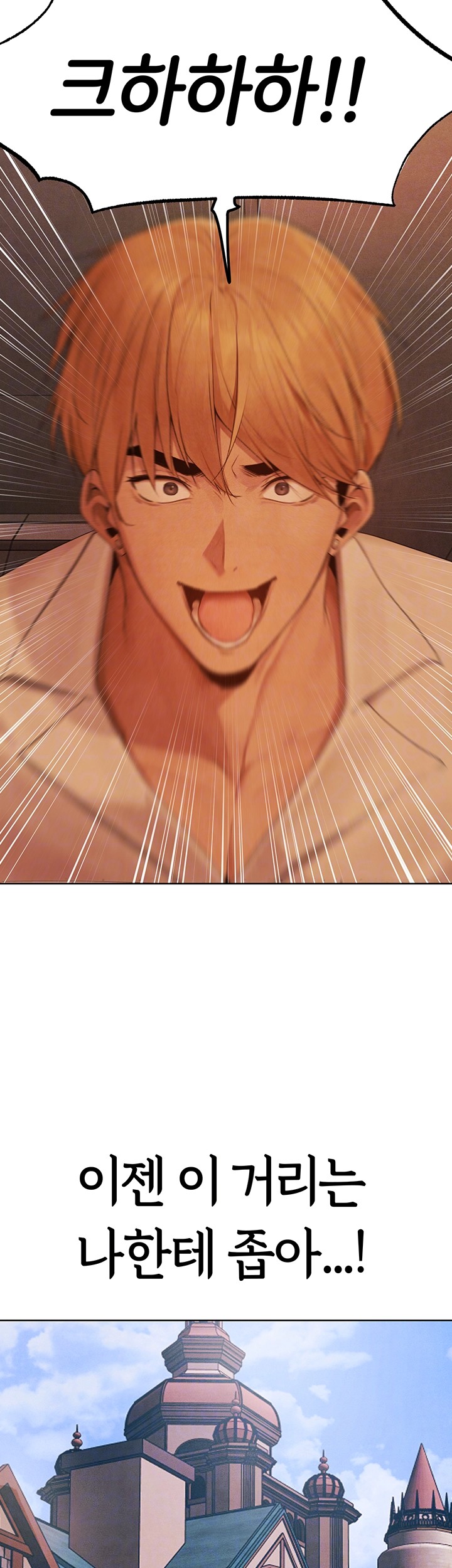 MILF Hunting In Another World Raw - Chapter 74 [photo 3] - MangaPorn