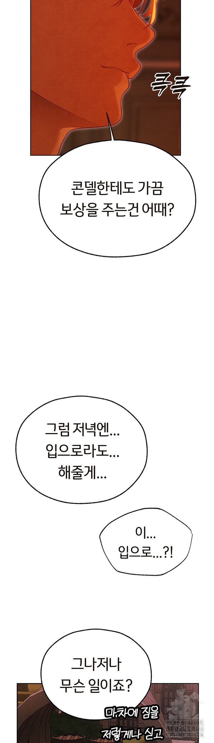 MILF Hunting In Another World Raw - Chapter 74 [photo 38] - MangaPorn