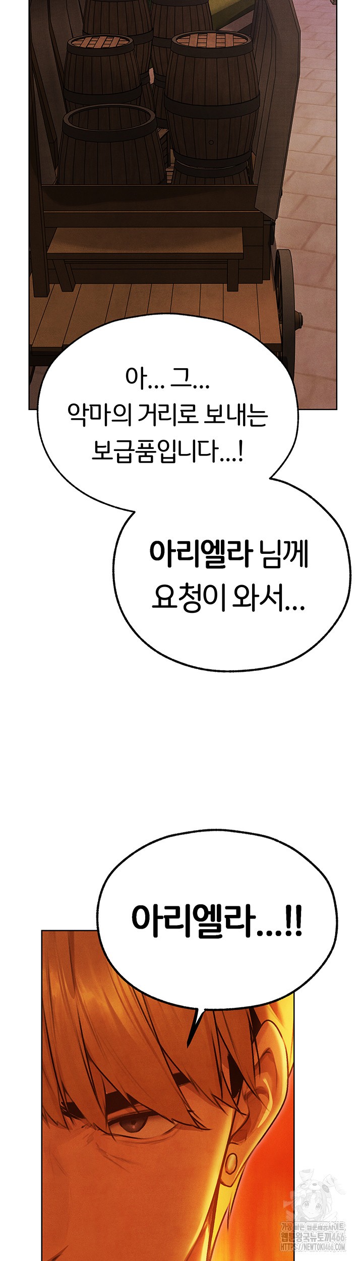 MILF Hunting In Another World Raw - Chapter 74 [photo 39] - MangaPorn