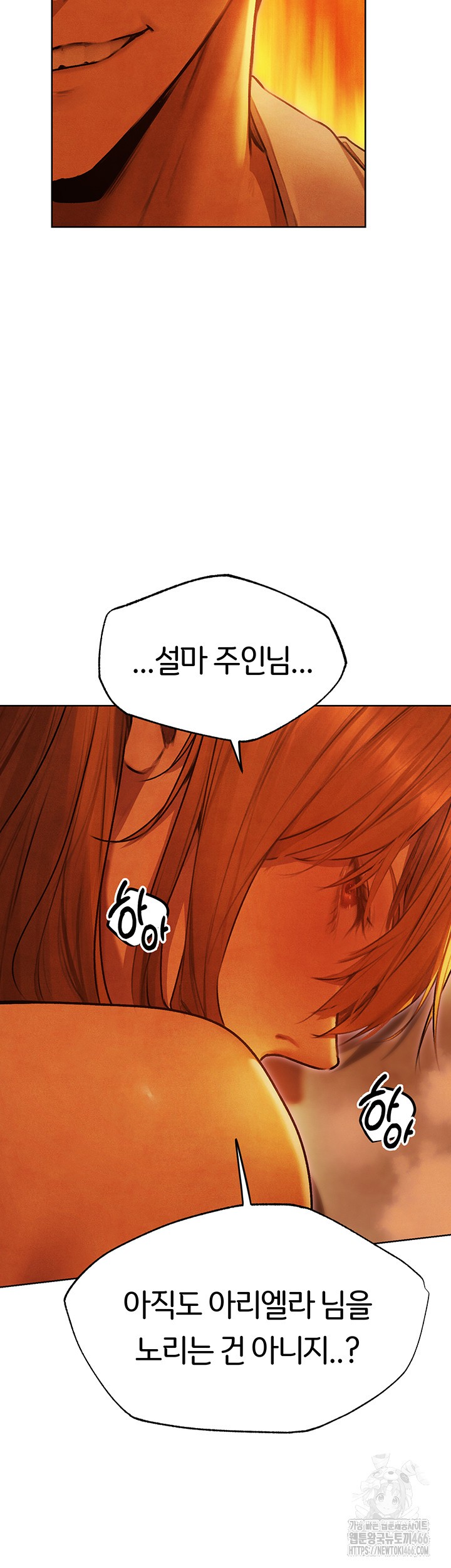 MILF Hunting In Another World Raw - Chapter 74 [photo 40] - MangaPorn