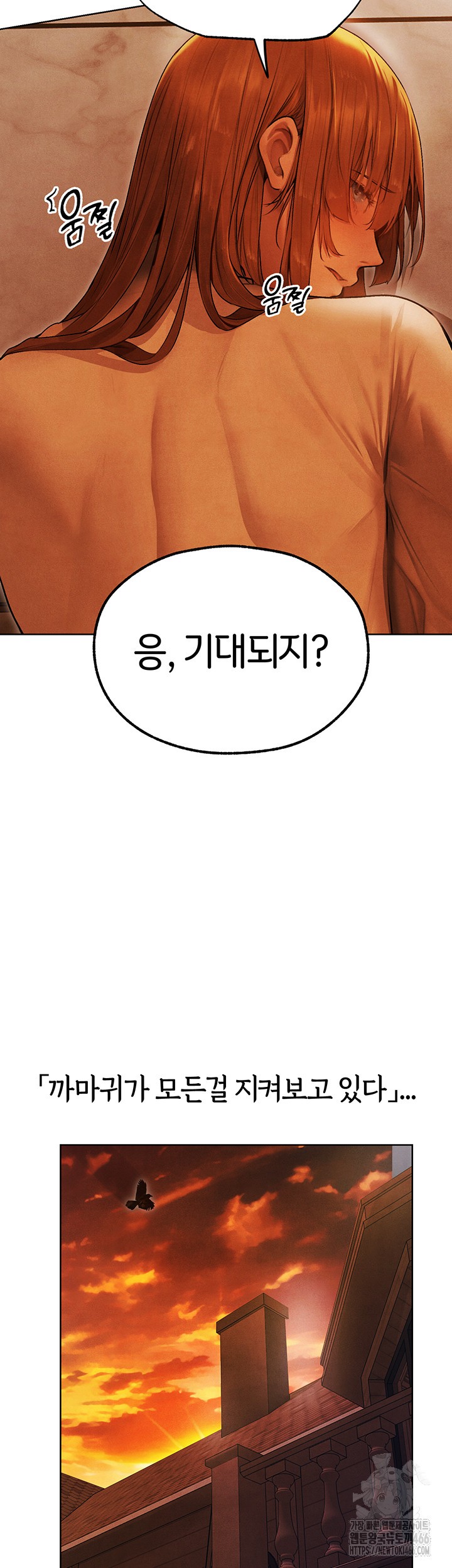 MILF Hunting In Another World Raw - Chapter 74 [photo 44] - MangaPorn