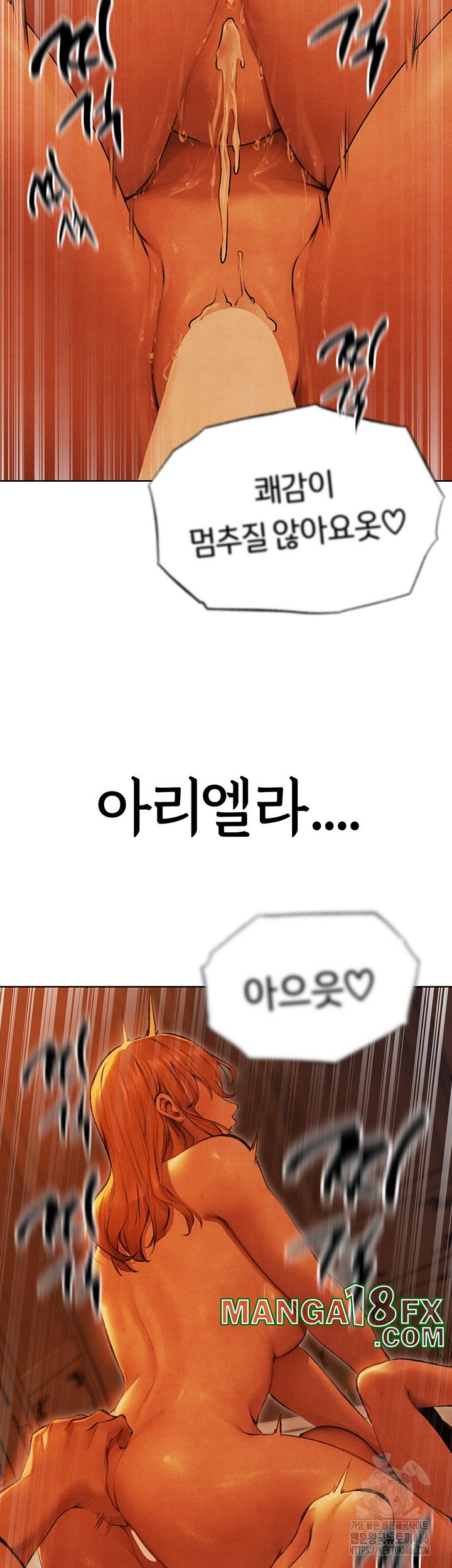 MILF Hunting In Another World Raw - Chapter 74 [photo 49] - MangaPorn