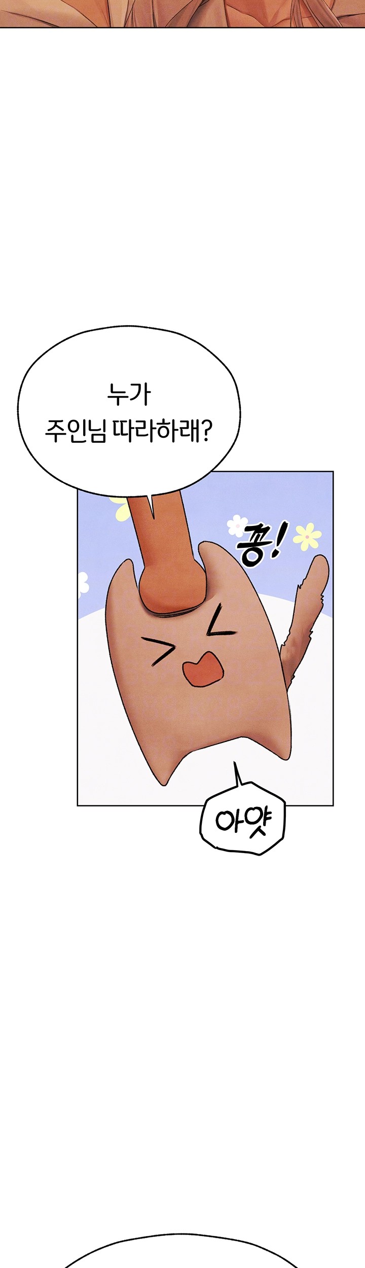 MILF Hunting In Another World Raw - Chapter 74 [photo 5] - MangaPorn