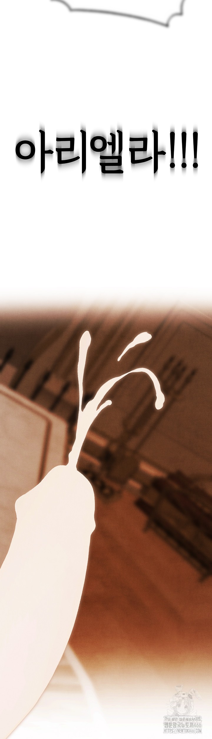 MILF Hunting In Another World Raw - Chapter 74 [photo 51] - MangaPorn