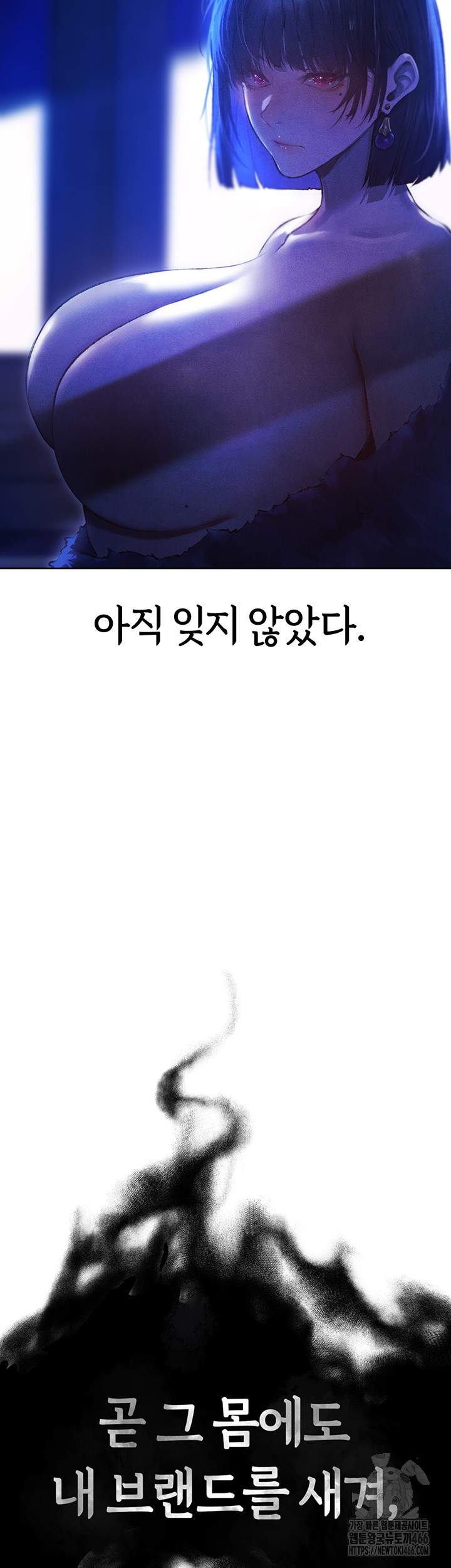 MILF Hunting In Another World Raw - Chapter 74 [photo 55] - MangaPorn